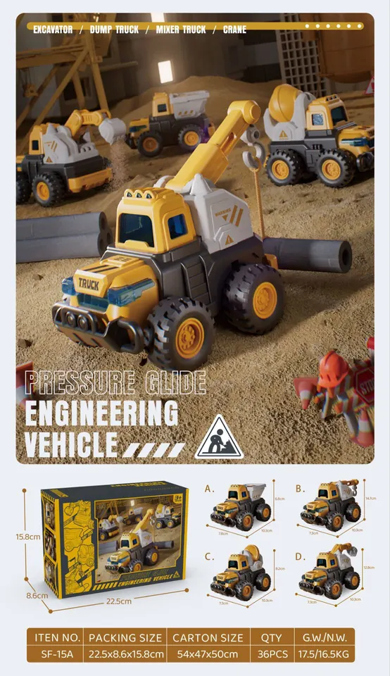 Press Construction Vehicle Package Color Box wholesale from Qili Toys