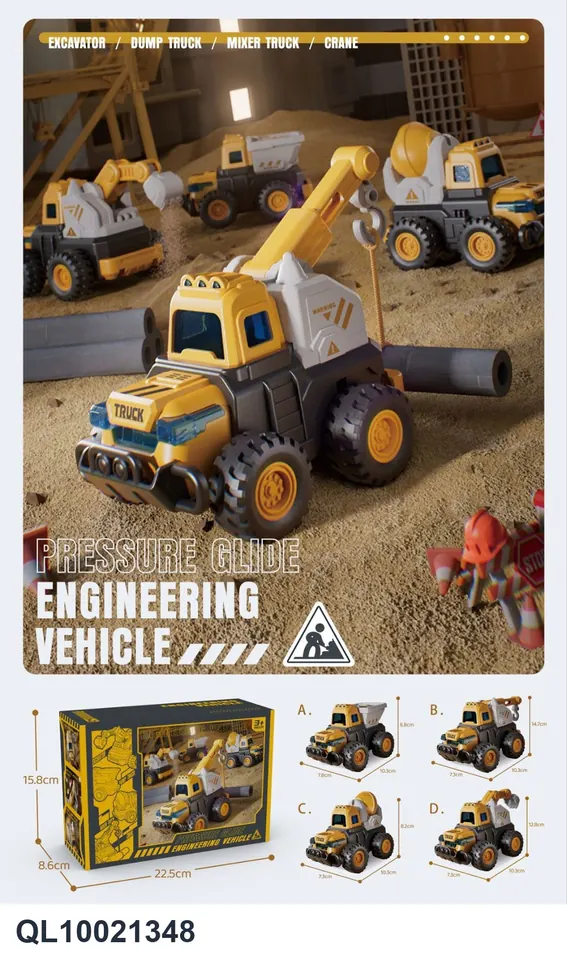 Press Construction Vehicle Package Color Box wholesale from Qili Toys