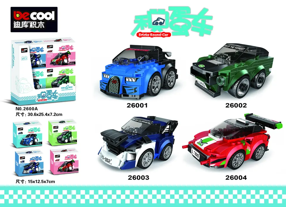 Pull Back Egg Truck (display box) Color Box wholesale from Qili Toys