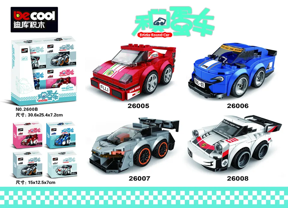 Pull Back Egg Truck (display box) Color Box wholesale from Qili Toys