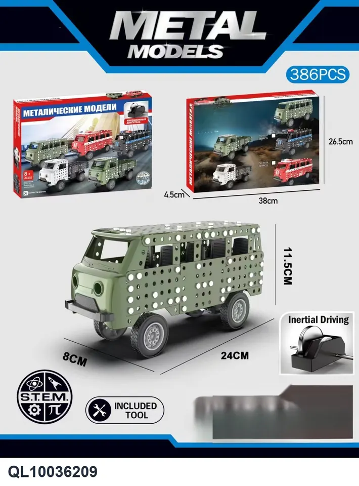 Puzzle Iron Piece Assembly Watts Simulation Inertia Car (russian packaging) Color Box wholesale from Qili Toys