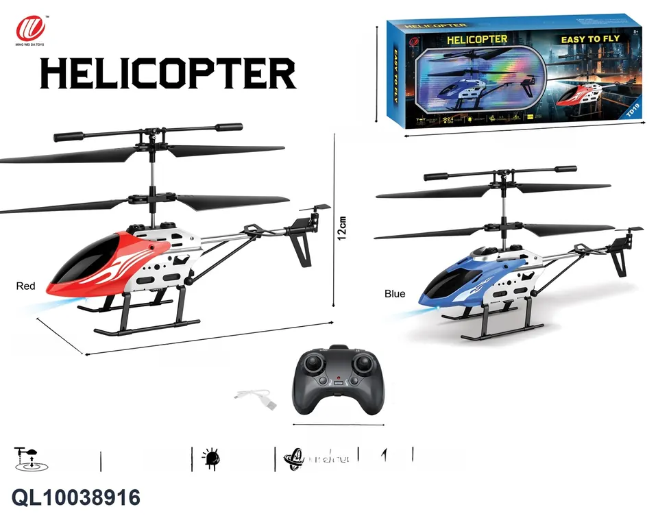 Remote Control Helicopter Window Box wholesale from Qili Toys