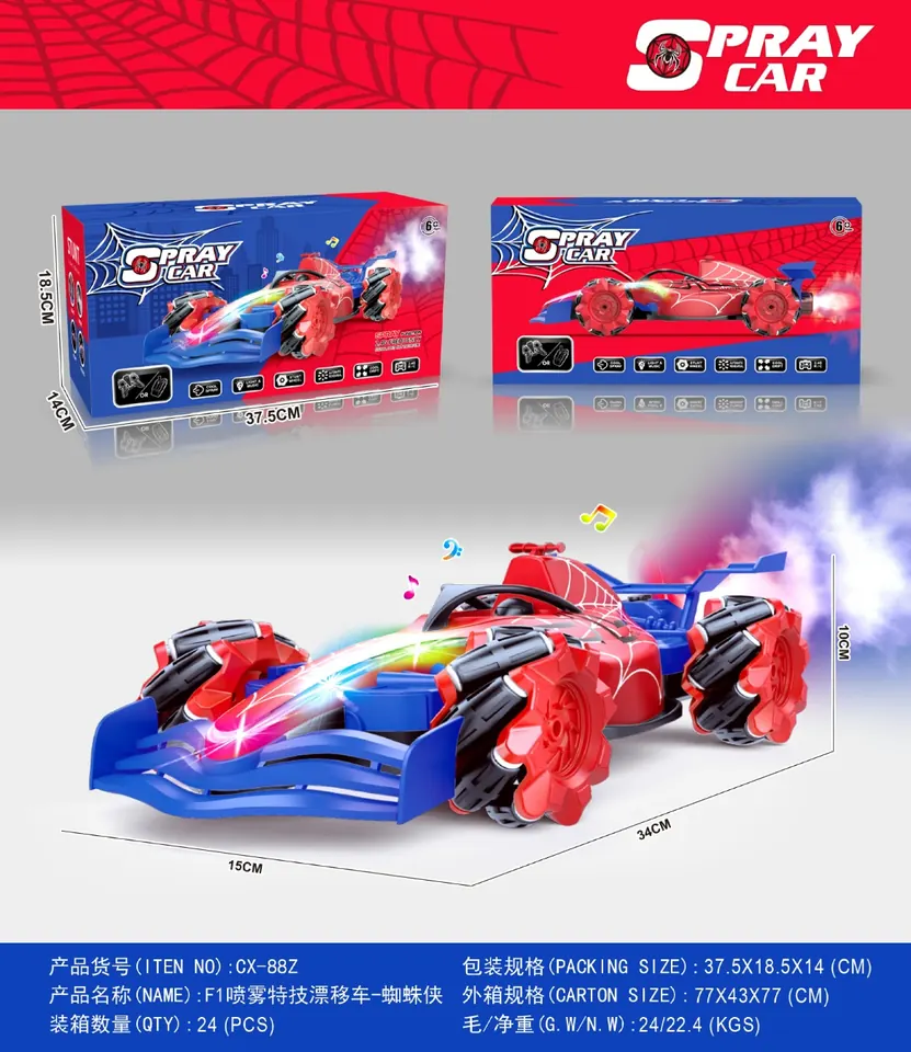 Remote-Controlled F1 Drift Car (remote control version), Remote Control Racing Car, High-Speed Racing Car, Remote Control Car. Sealed Box wholesale from Qili Toys