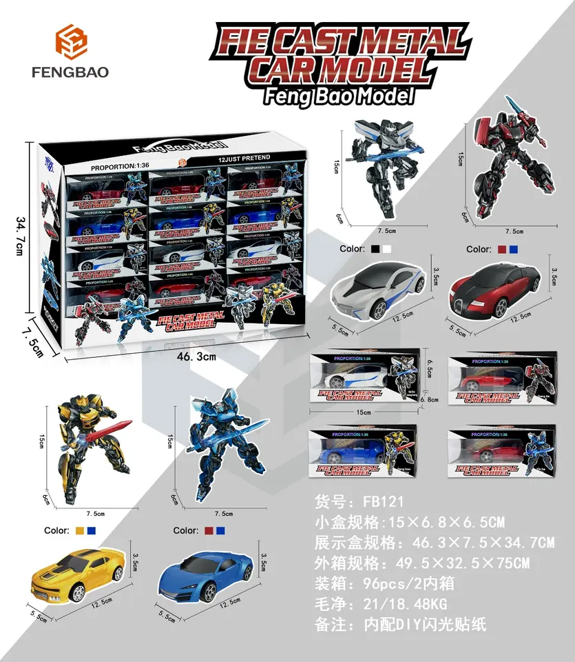 Set Of 12 Individual Transforming Alloy Car Models (priced per model) Display Box wholesale from Qili Toys