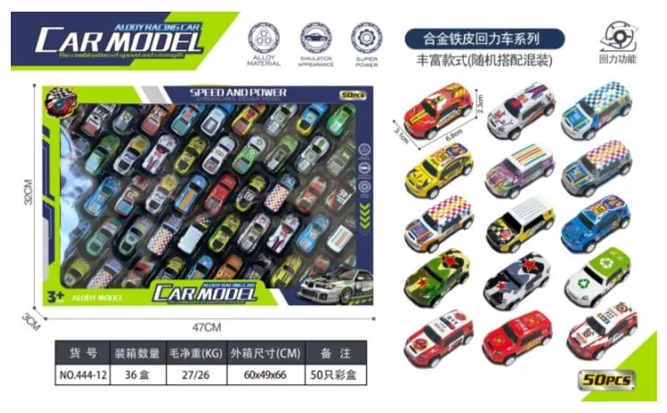 Set Of 50 Alloy Tinplate Toy Cars (miniature), As A Promotional Gift. Window Box wholesale from Qili Toys