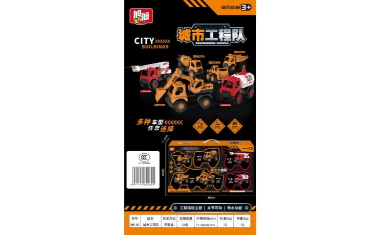 Six-In-One Sliding Engineering Vehicle Fire Truck Window Box wholesale from Qili Toys