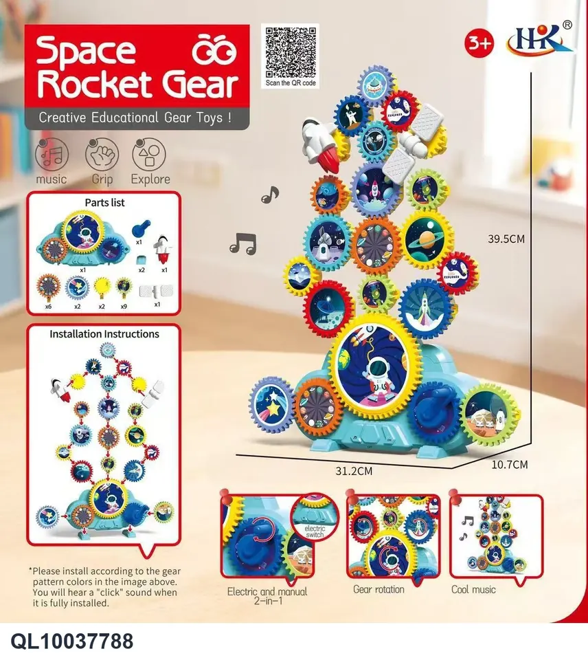 Space Rocket Gear Color Box wholesale from Qili Toys