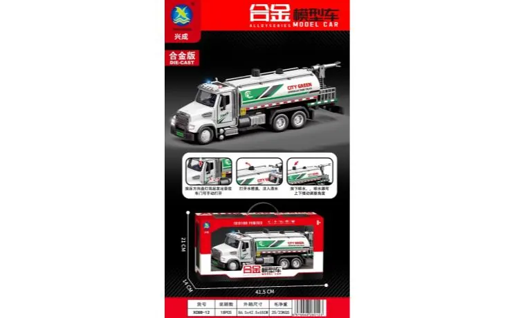 Street Sweeper Alloy Vehicle Window Box wholesale from Qili Toys