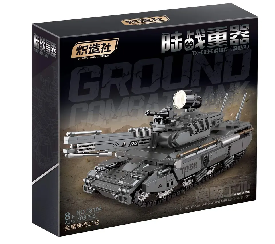 TX-099 Main Battle Tank Color Box wholesale from Qili Toys
