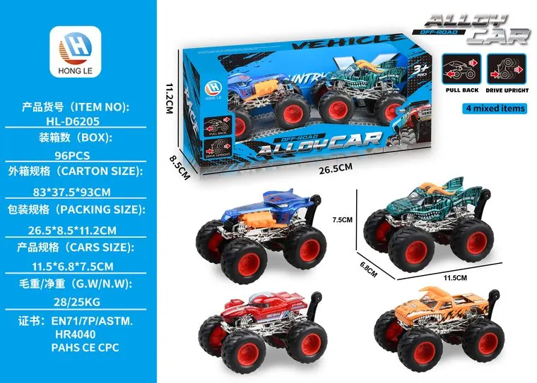 Two Alloy "Return-To-Life" Animal Special Effects Giant Monsters Window Box wholesale from Qili Toys
