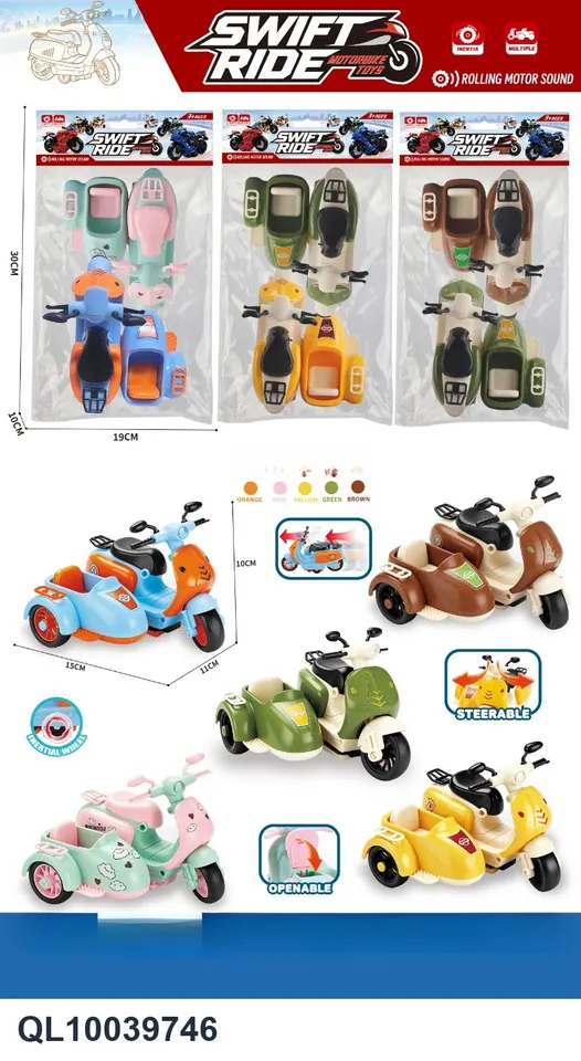 Two Motorcycles With Three Wheels And Three Inertia PVC Header Bag wholesale from Qili Toys