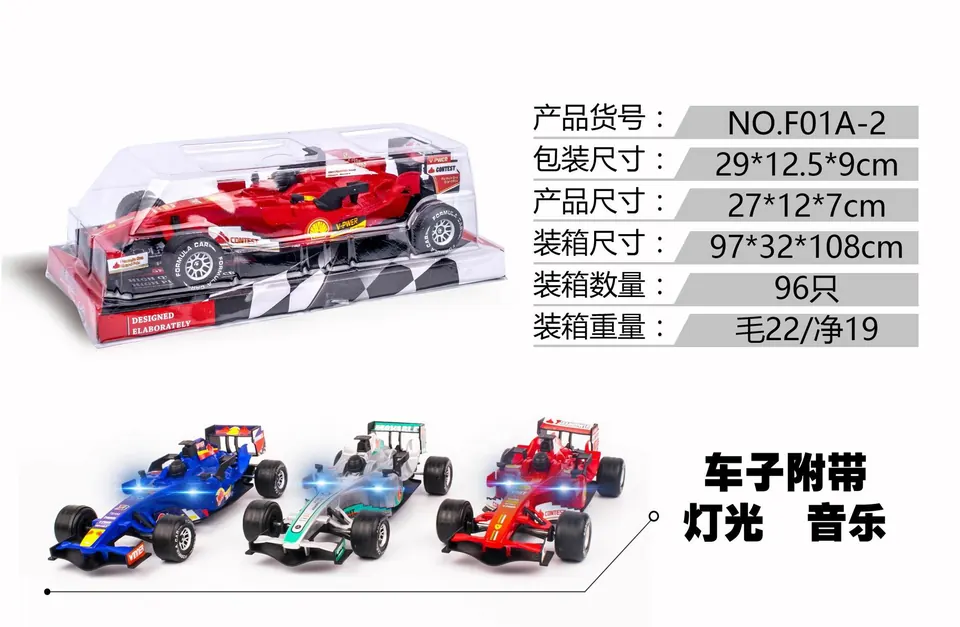 (inertia) Formula F1 Racing Car (with lights/sounds) PVC Cover wholesale from Qili Toys