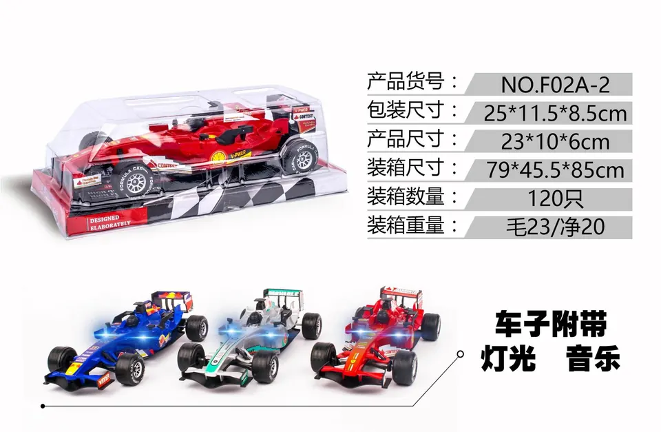 (inertia) Formula F1 Racing Car (with lights/sounds) PVC Cover wholesale from Qili Toys