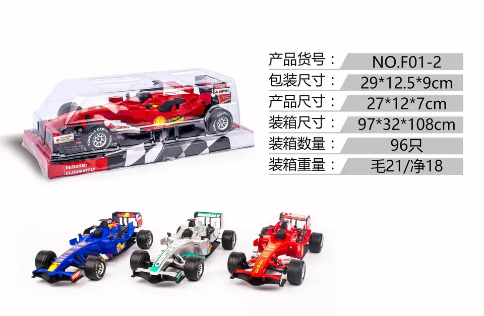 (inertia, formula f1 racing) PVC Cover wholesale from Qili Toys