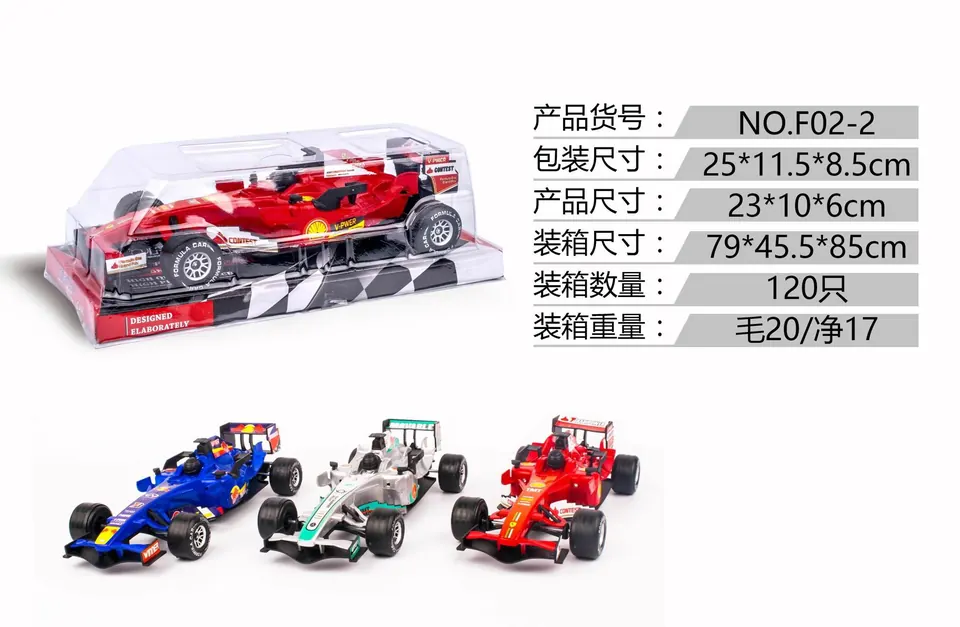 (inertia, formula f1 racing) PVC Cover wholesale from Qili Toys