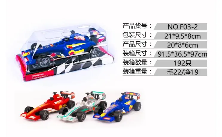 (inertia, formula f1 racing) PVC Cover wholesale from Qili Toys