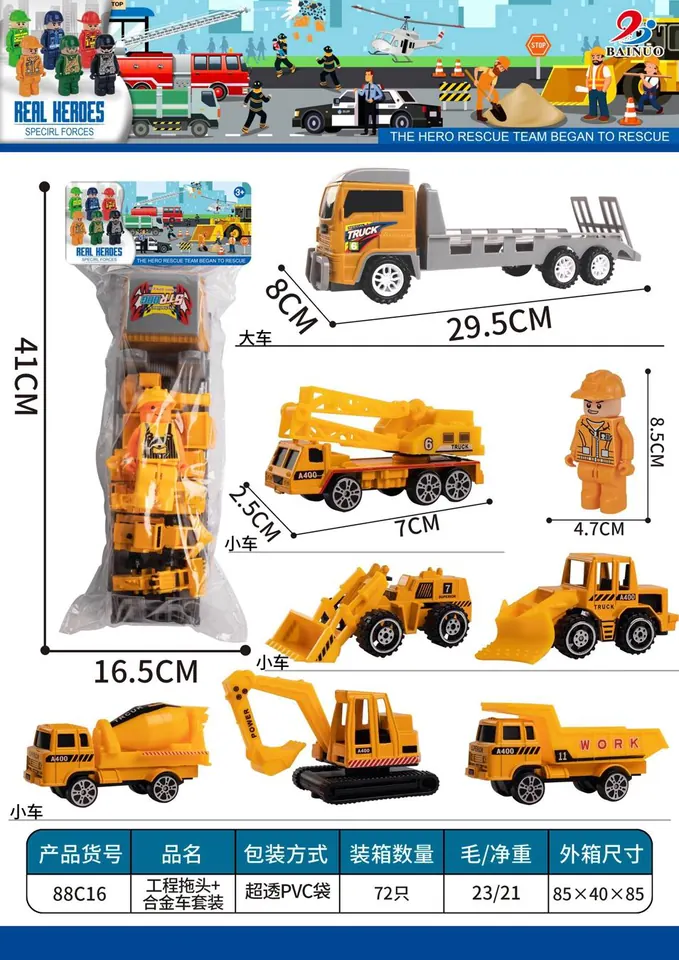 (new, inertia-driven car set made of alloy) PVC Header Bag wholesale from Qili Toys