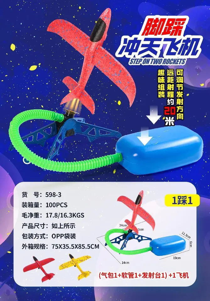1. Ride A Jet Plane. English-Language Coloring Book wholesale from Qili Toys
