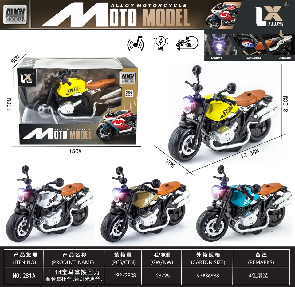 1:14 BMW Latte Alloy Motorbike (with lights and sounds) Window Box wholesale from Qili Toys