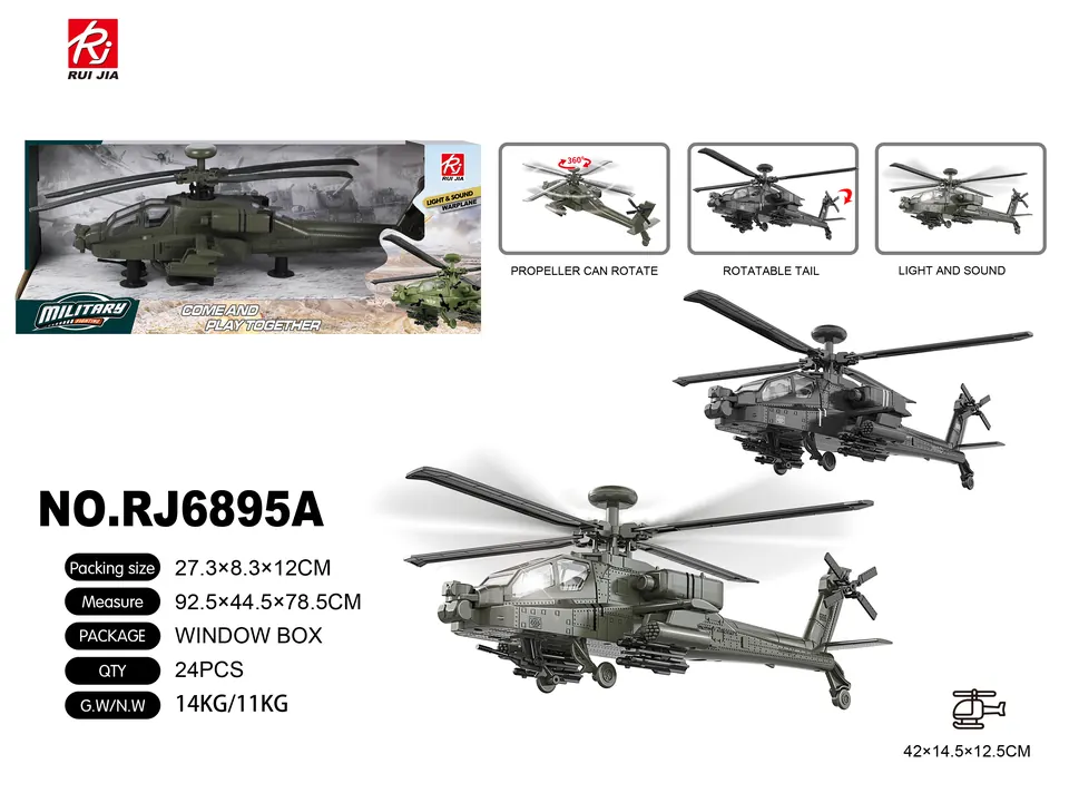 1:16 Apache Helicopter (rotor wash), Lights, Sound, And Rotor Wash. Display Box wholesale from Qili Toys