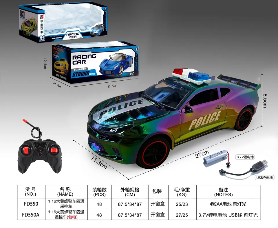 1:16 New Bumblebee Colorful 27HNZ Four-Way Remote Control Car With Front Light, Battery Not Included Window Box wholesale from Qili Toys