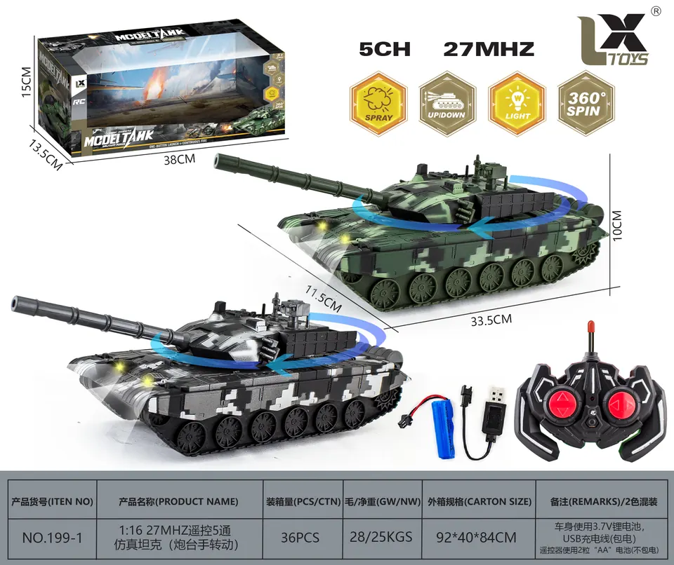 1:16 Scale 27MHz Remote-Controlled Tank (with rotating gun turret) Window Box wholesale from Qili Toys
