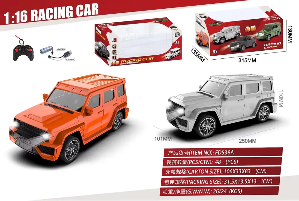 1:16 Tank 300 27MHZ With Front Light Orange/Grey Mixed Window Box wholesale from Qili Toys