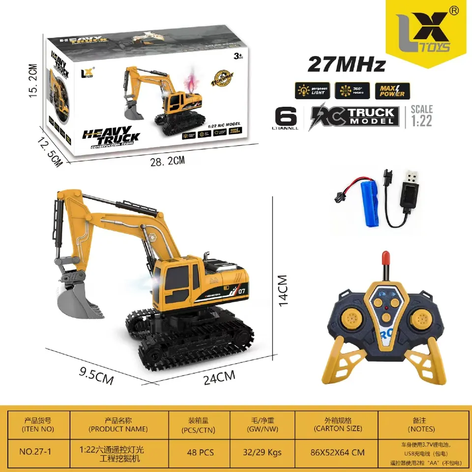 1:22 Six-Way Remote Control Excavator For Lighting Projects Sealed Box wholesale from Qili Toys