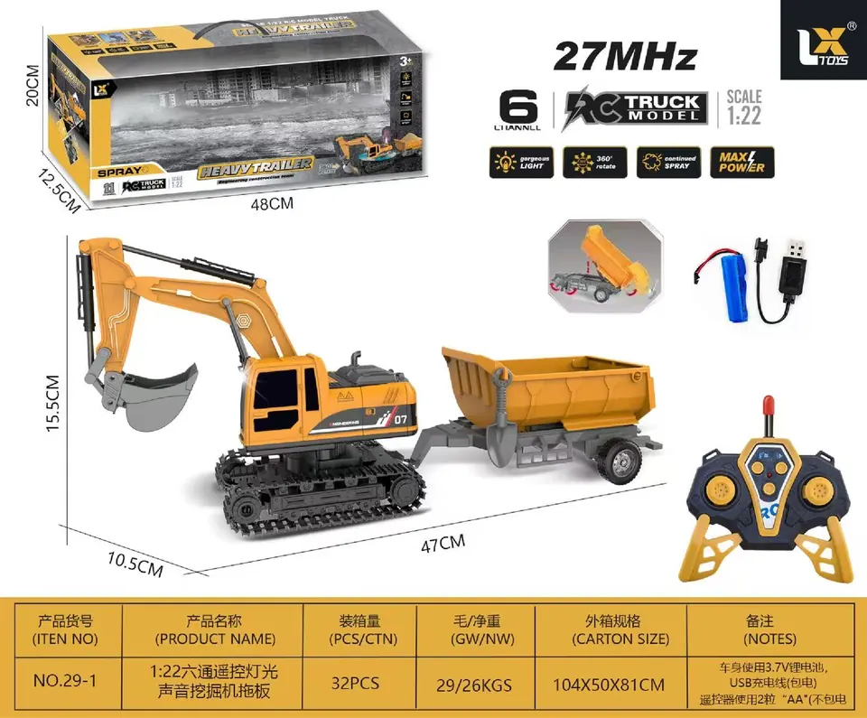 1:22 Six-Way Remote Control Excavator Trailer, 27 MHz Portable Window Box wholesale from Qili Toys
