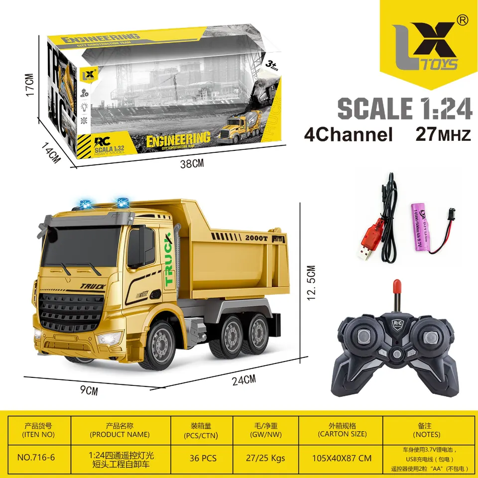 1:24 Four-Way Remote Control Dump Truck For Lighting Installation (short head) Color Box wholesale from Qili Toys