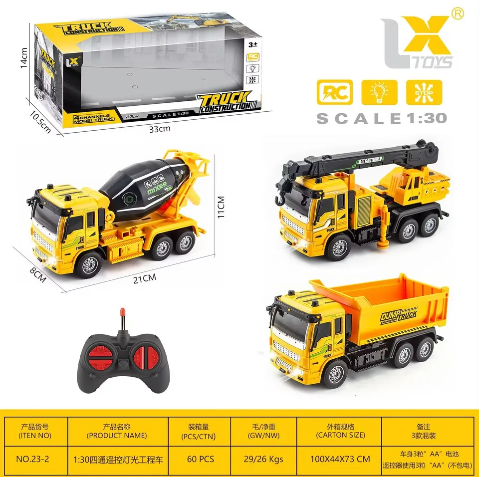 1:30 Four Tong Remote Control Lighting Vehicle Color Box wholesale from Qili Toys
