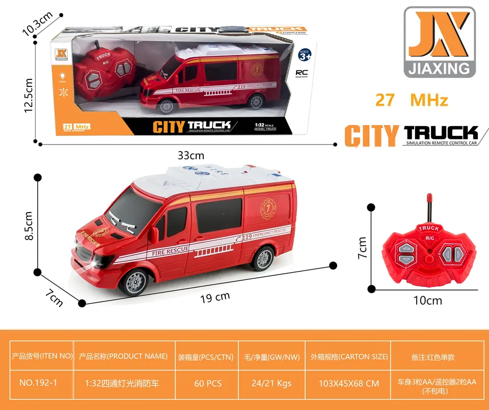 1:32 Four Seasons Fire Truck Color Box wholesale from Qili Toys