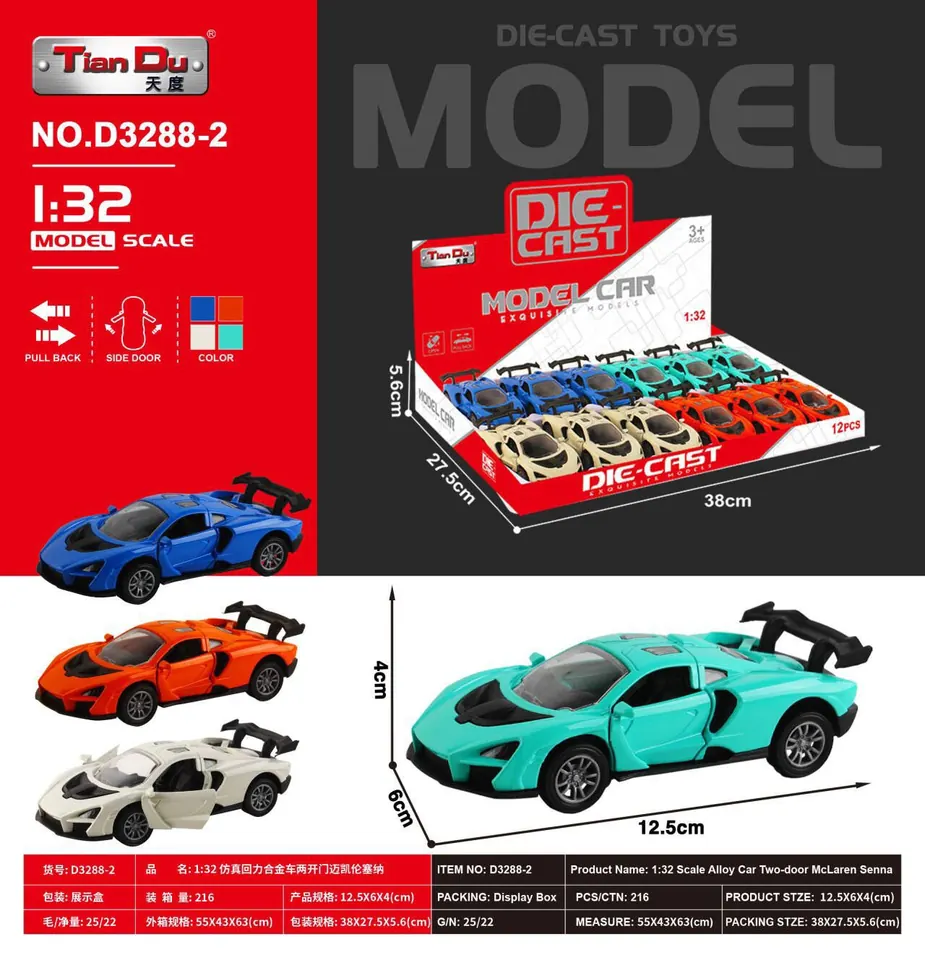 1:32 Simulated McLaren Senna Pull-Back Alloy Car Two-Door (12pcs single price) Display Box wholesale from Qili Toys