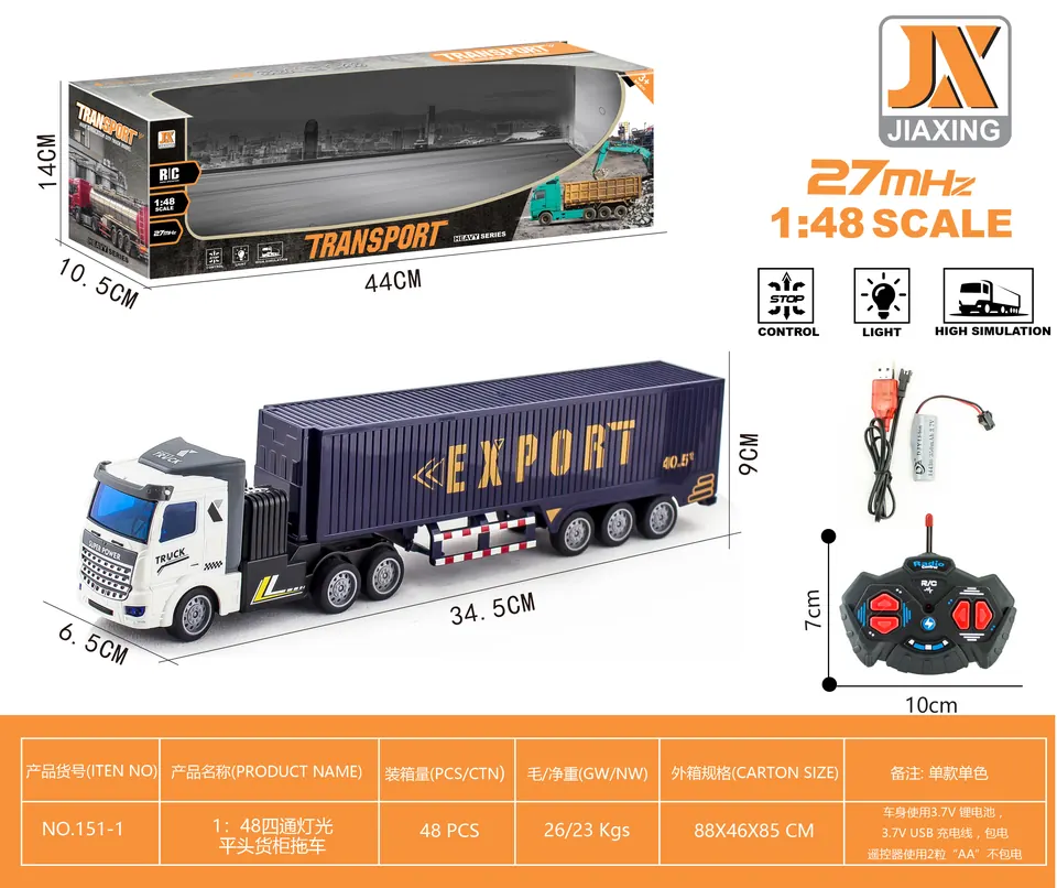 1:48 Four-Way Light Trailer With Flatbed Window Box wholesale from Qili Toys