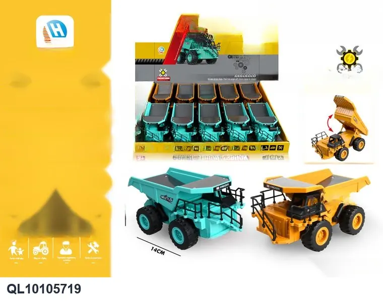 1:50 Alloy Giant Dump Truck (mining truck, display box) Display Box wholesale from Qili Toys