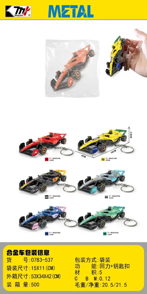 1:64 Scale Alloy F1 Racing Car, Mixed Colors (six different colors) Bagged Pack wholesale from Qili Toys