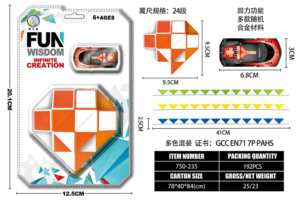 2 Colors Big Magic Ruler Heart Peach + Alloy Car High-Frequency/Double Blister wholesale from Qili Toys