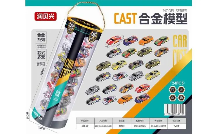 24 Sets Of Alloy Car Body Gift Boxes Canned wholesale from Qili Toys