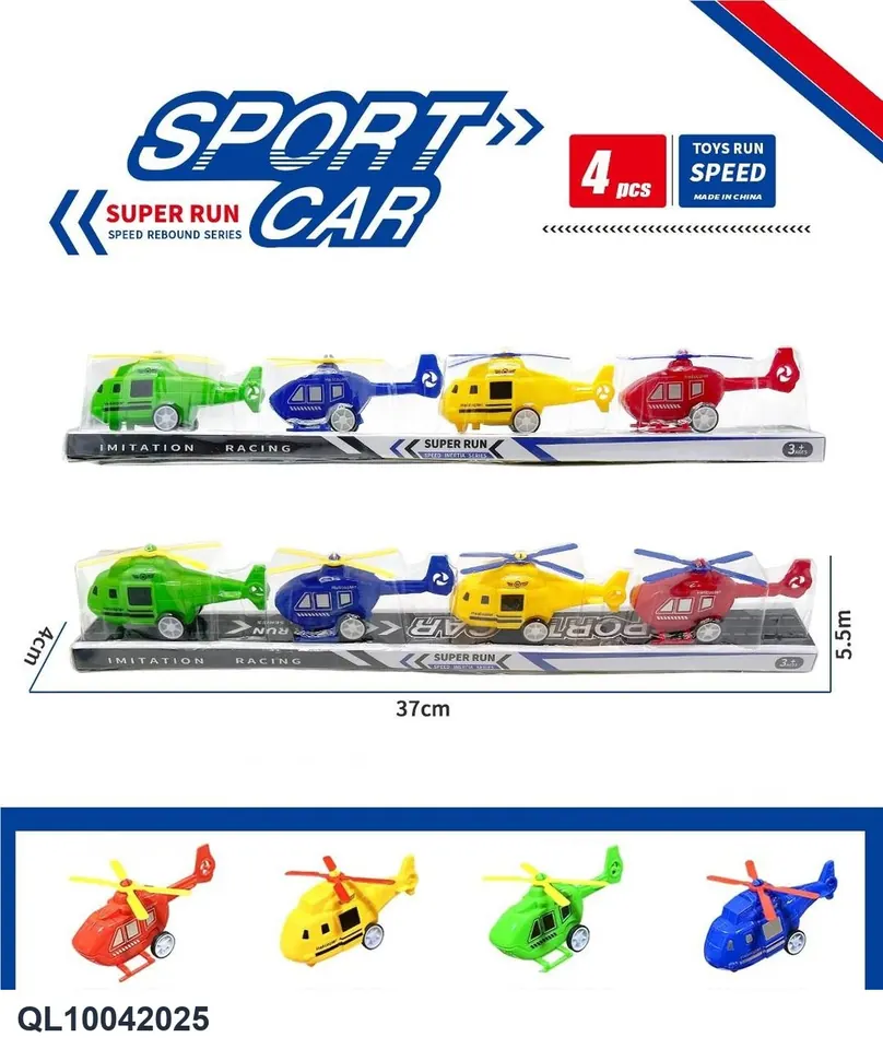 4 Helicopters P-Cover/Box Base wholesale from Qili Toys