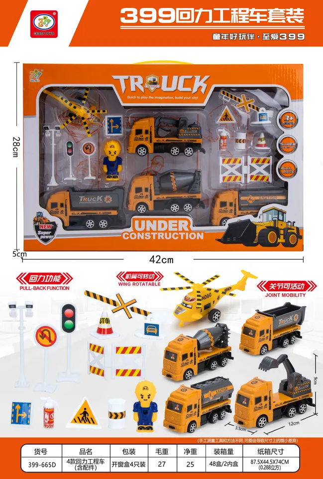 4 Models Of Return-To-Base Engineering Vehicles (including accessories) 4 Window Boxes wholesale from Qili Toys