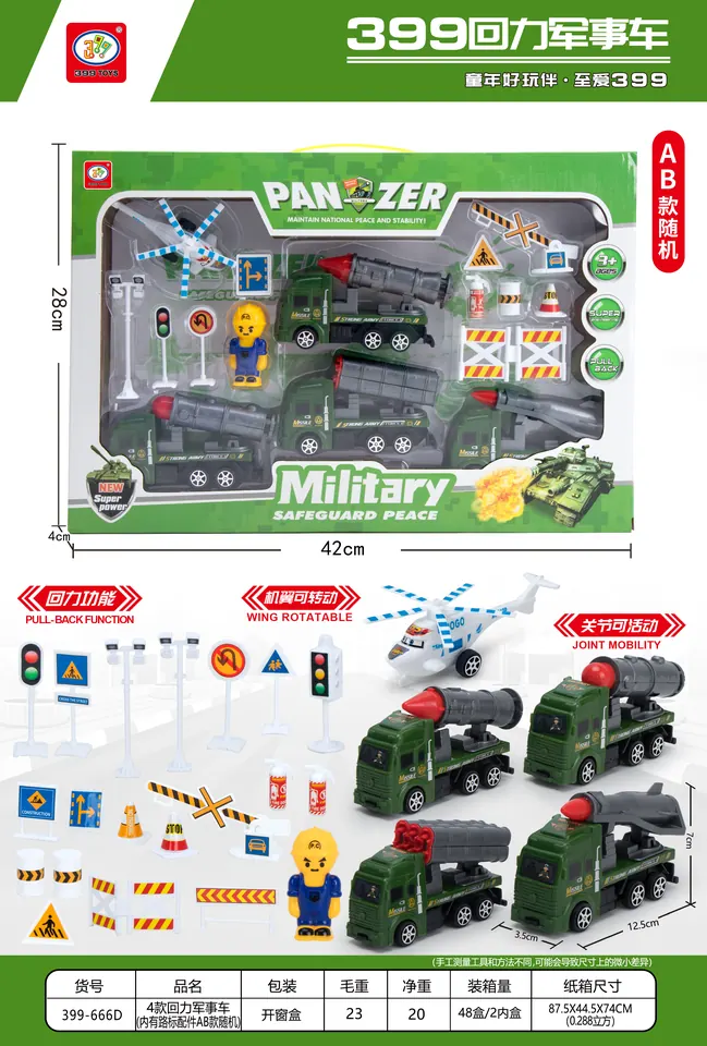 4 Sets Of Military-Themed Toys (environmentally friendly design) Window Sash (includes two random sets of window frame accessories, labeled a and b) wholesale from Qili Toys