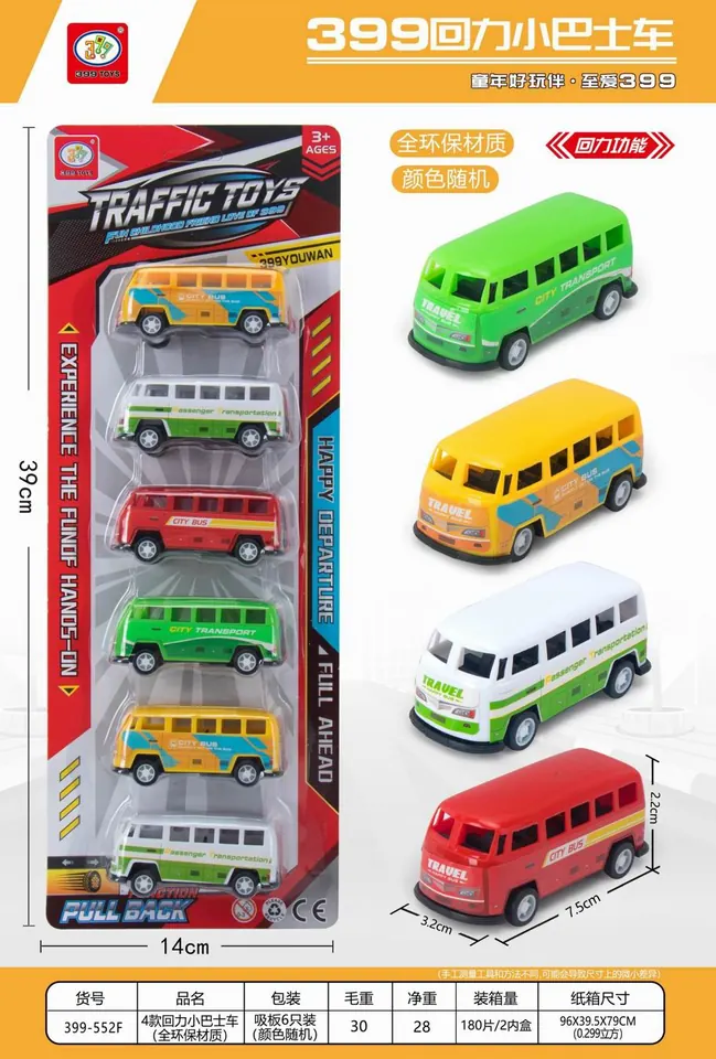 4-Color Pull-Back Minibus (all environmentally friendly materials) Blister Board wholesale from Qili Toys