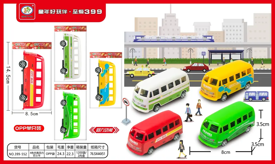 4-Color Pull-Back Minibus (single pack) OPP Bag wholesale from Qili Toys