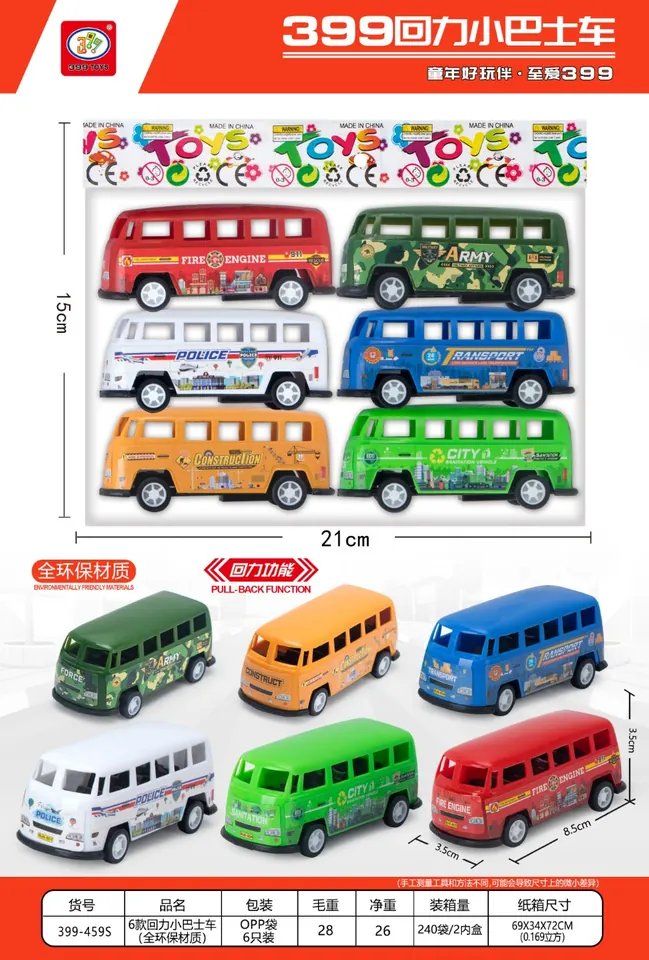 6-Color Pull-Back Minibus (all environmentally friendly materials) 6 Pieces OPP Bag wholesale from Qili Toys