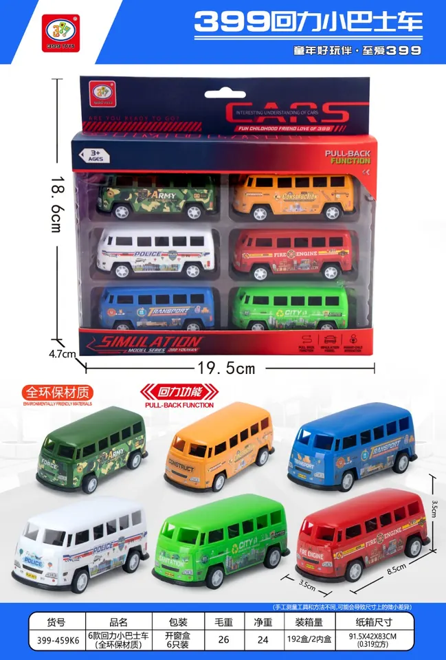 6-Color Pull-Back Minibus (all environmentally friendly materials) OPP Bag wholesale from Qili Toys