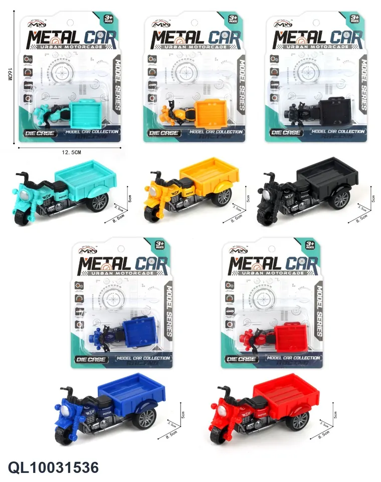 Aluminum Alloy Three-Wheeled Motorcycle (return) Blister Board wholesale from Qili Toys