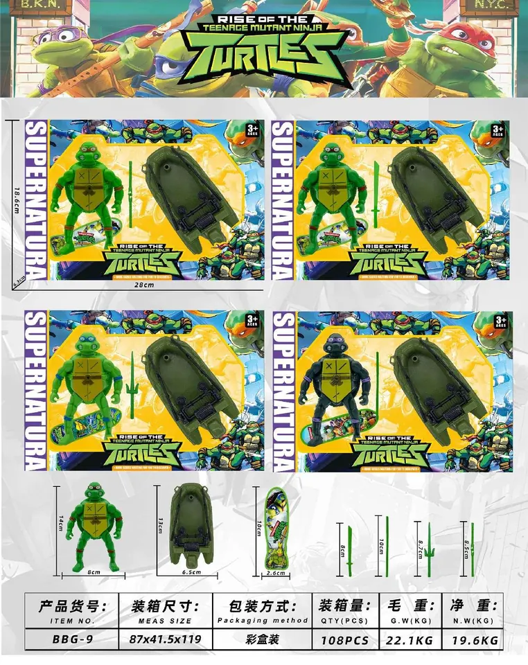 Big Turtle + Speedboat (weapons with chassis) Window Color Box wholesale from Qili Toys