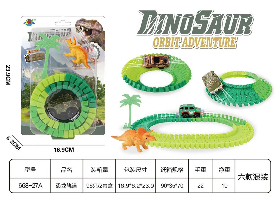 Dinosaur Rail Car (6 types mixed) Insert Board wholesale from Qili Toys