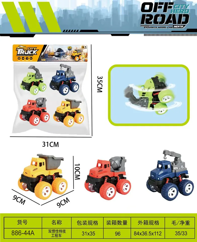 Double Inertia Stunt Engineering Vehicle PVC Header Bag wholesale from Qili Toys