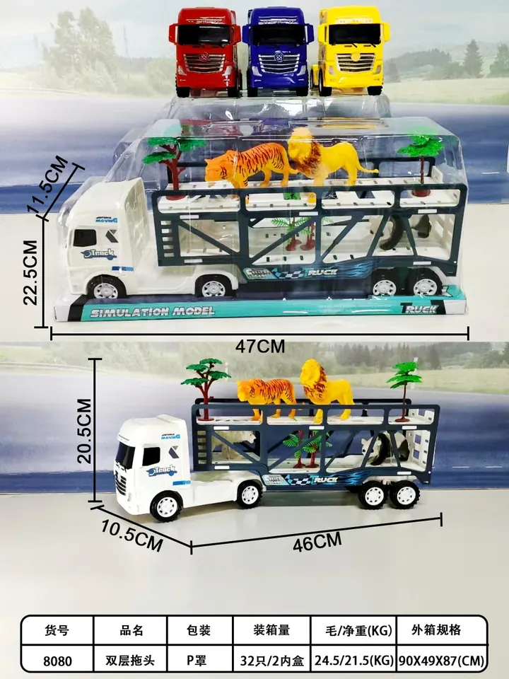 Double-Deck Trailer Truck P Cover wholesale from Qili Toys